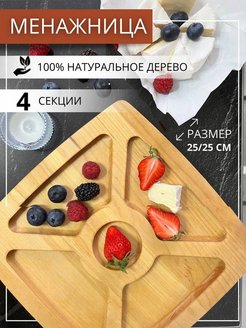 Отзыв на 