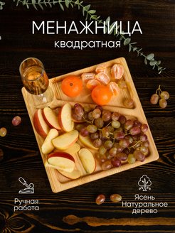 Отзыв на 
