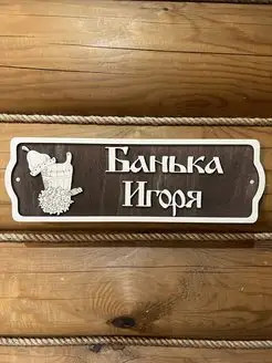 Отзыв на 