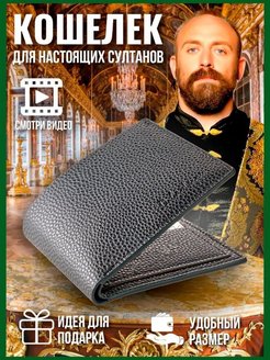 Скидка на Кошелек мужской картхолдер портмоне бумажник кожаный подарок