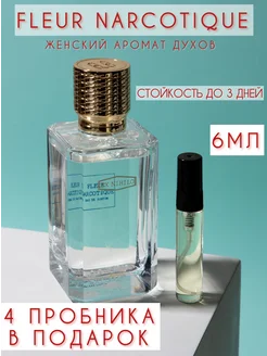 Отзыв на 