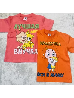 Отзыв на 