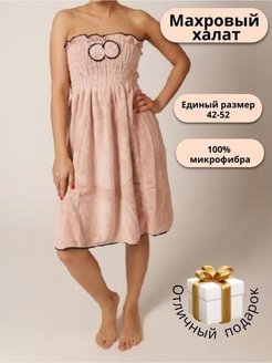 Отзыв на 
