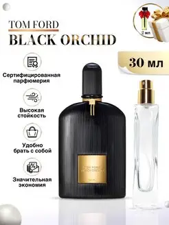 Отзыв на 