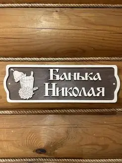 Отзыв на 