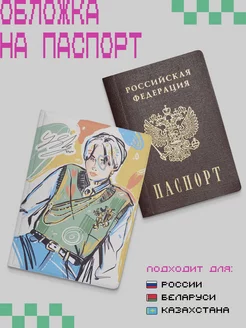 Отзыв на 