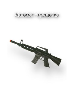Отзыв на 