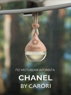 Отзыв на 