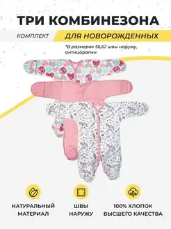 Отзыв на 