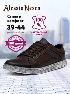 Отзыв на 