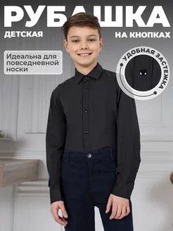 Отзыв на 