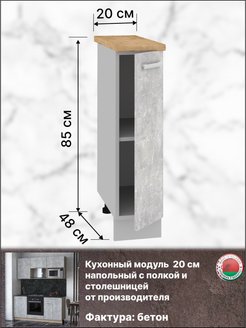 Отзыв на 