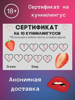 Отзыв на 