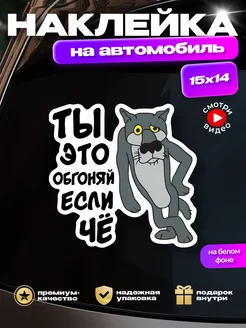 Отзыв на 