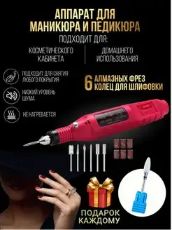 Отзыв на 