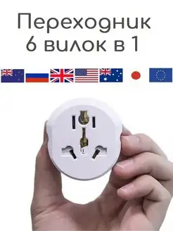 Отзыв на 