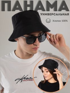 Отзыв на 