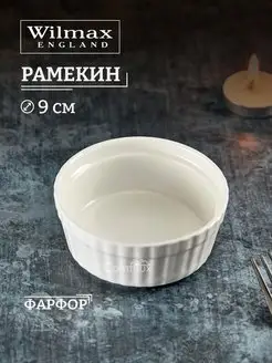 Отзыв на 