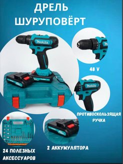 Отзыв на 