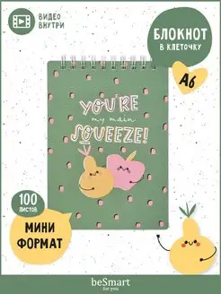 Отзыв на 