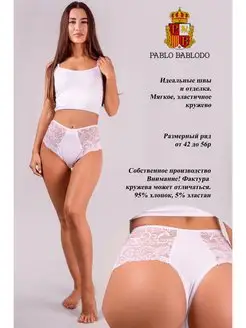 Распродажа  Размеры: 42 44 