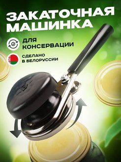 Отзыв на 
