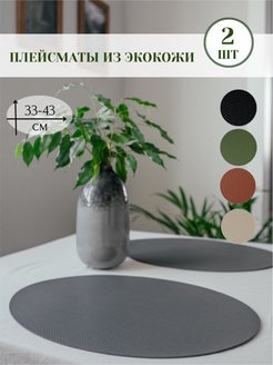 Отзыв на 