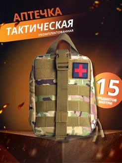 Отзыв на Аптечка медицинская первой помощи тактическая