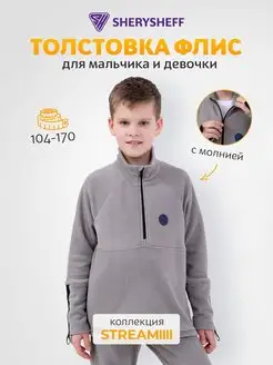 Распродажа .