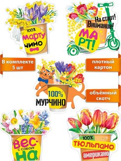 Отзыв на 