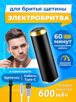 Отзыв на 