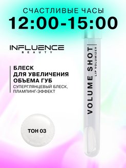 Отзыв на 