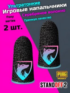 Отзыв на 