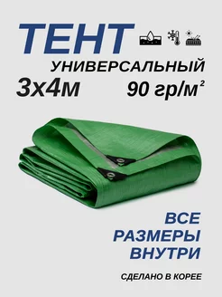 Отзыв на 