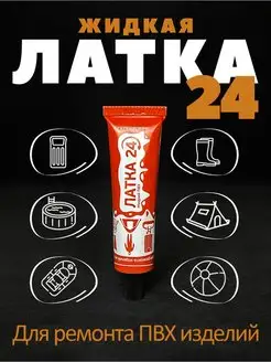 Отзыв на 