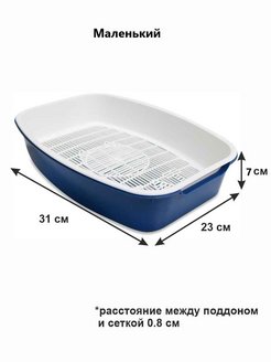 Отзыв на 