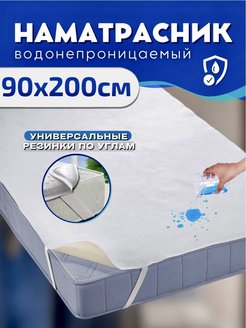 Отзыв на 