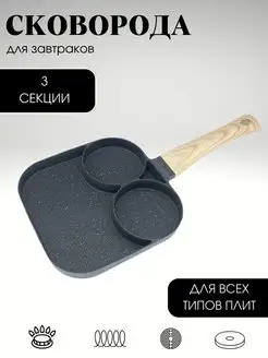 Распродажа .