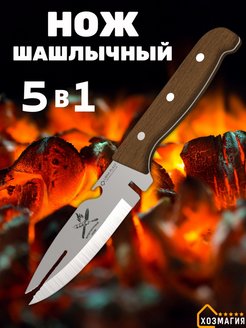 Отзыв на 