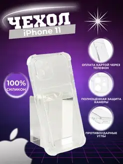 Отзыв на 