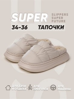Отзыв на Тапочки