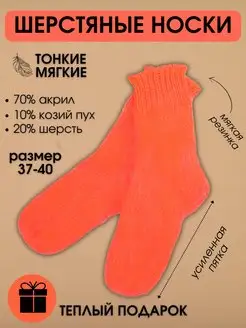 Отзыв на 