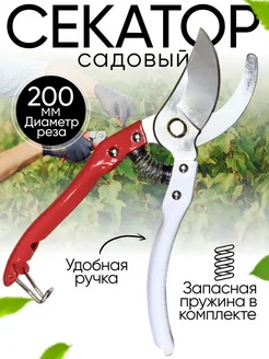 Распродажа .