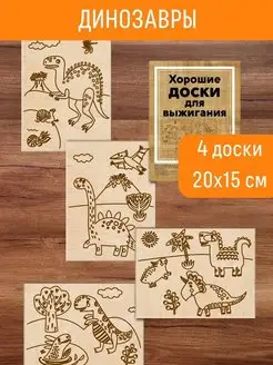 Отзыв на 