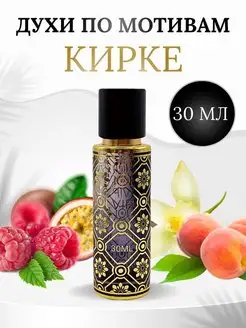 Распродажа .