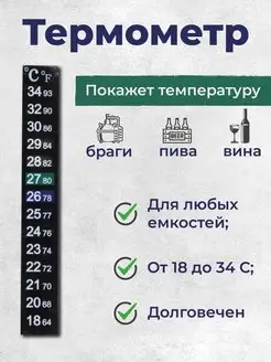 Отзыв на 