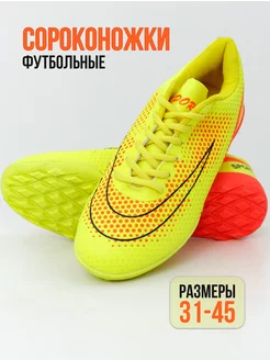 Отзыв на 