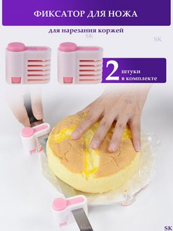 Отзыв на 