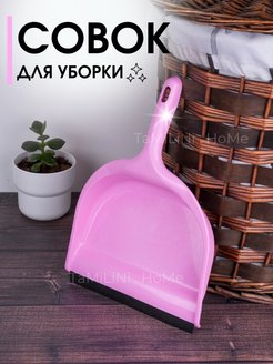 Распродажа .