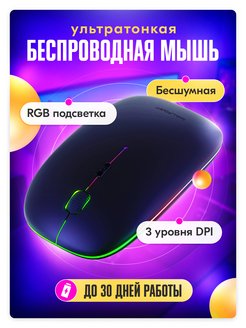Отзыв на 